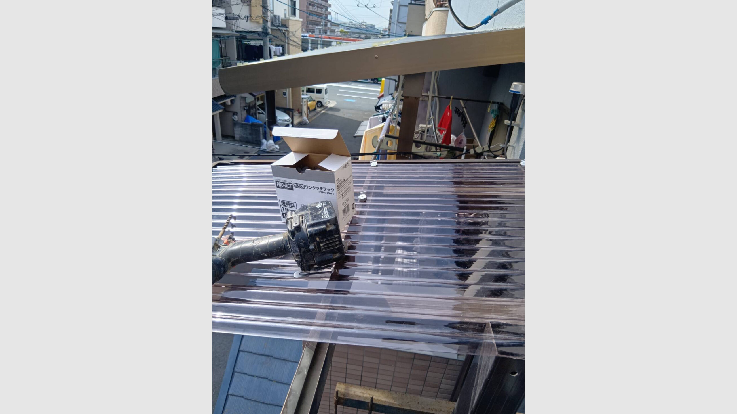 2階ベランダ波板の貼り替え工事