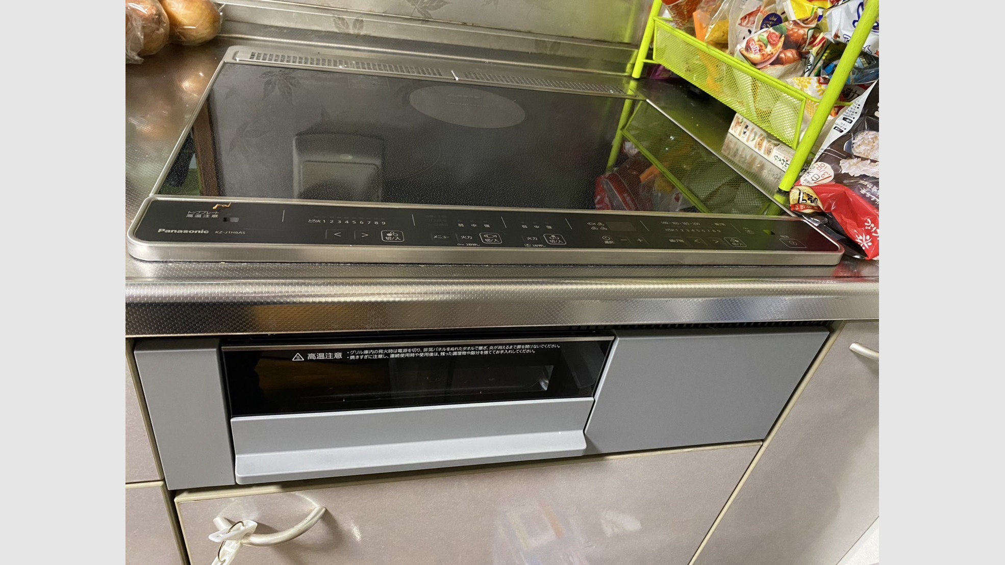 キッチンのIHコンロ交換工事