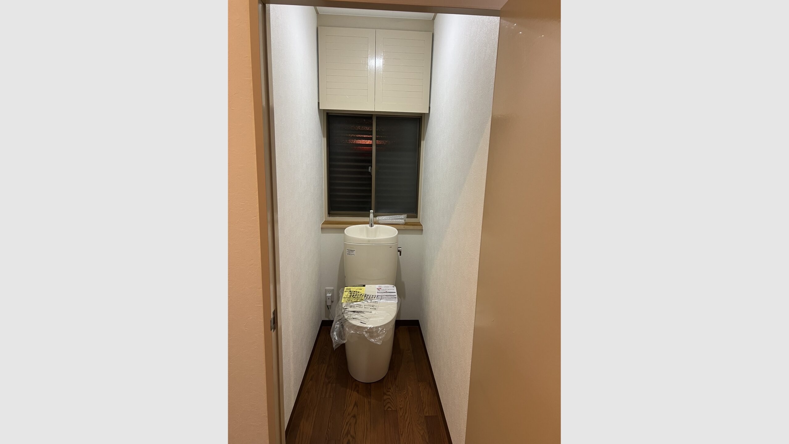 古いトイレの交換工事